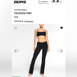 SKIMS Foldover NWT- soot